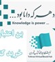 توزیع بن اعتباری خرید کتاب